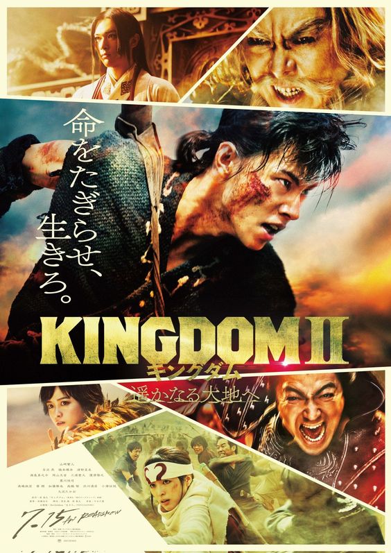 Teaser of 3rd Live-Action Kingdom Movie Reveals Title, Story, Releases On July 28