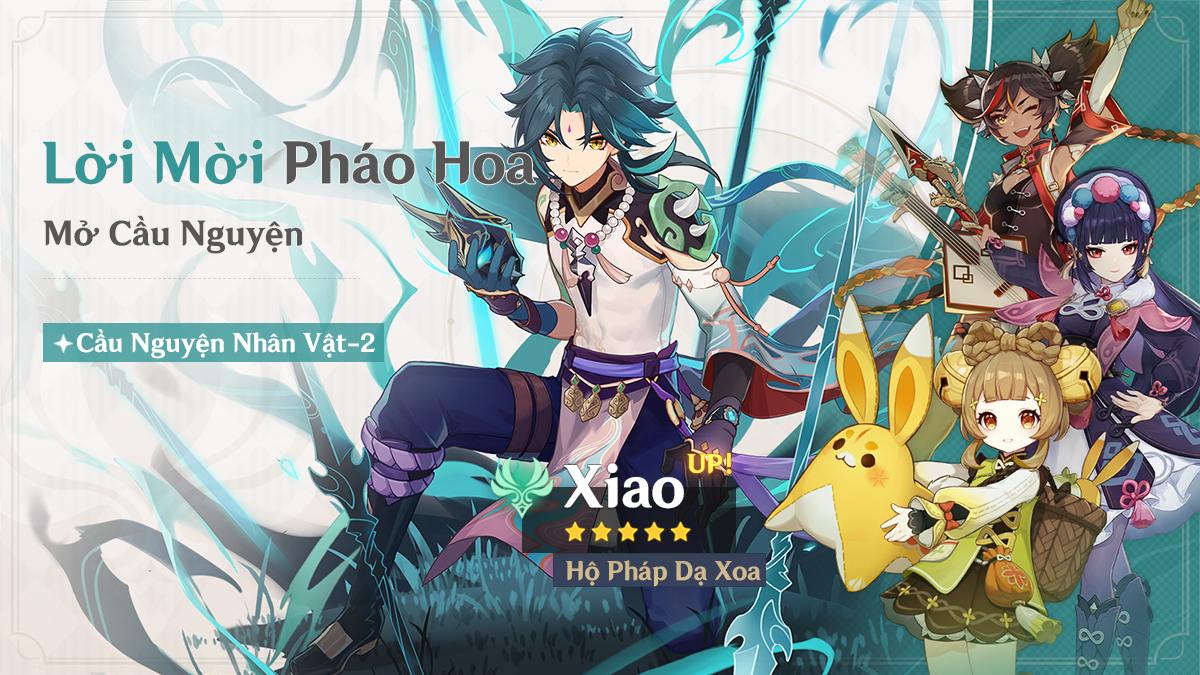 Xiao character banner