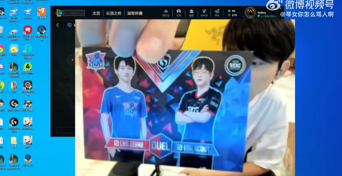Specifically, when the male streamer was opening the 'corner cards' of the players, he immediately opened the card with both pictures of him and Scout. 