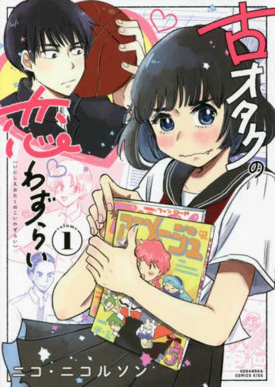 Manga My Lovesick Life as a '90s Otaku Ends