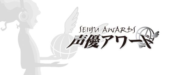 Some 17th Seiyu Award Winners Announced