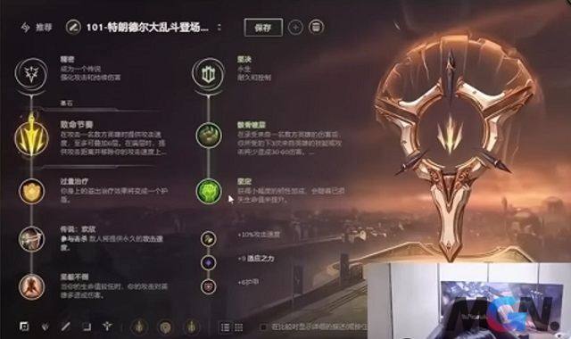League of Legends Discover Xiaochaomeng's Kayle 1v9 build